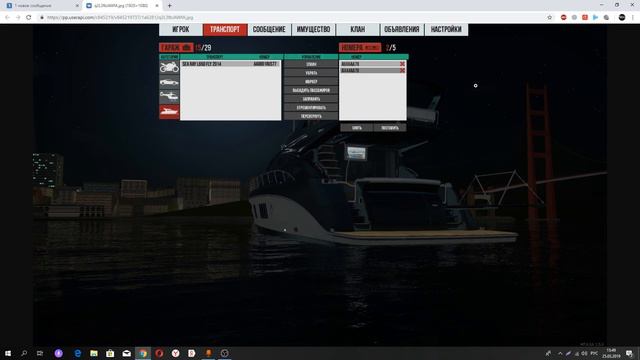 ЭКСКЛЮЗИВНАЯ ИНФОРМАЦИЯ ОБ ОБНОВЕ RADMIR MTA 1.3! смотреть онлайн