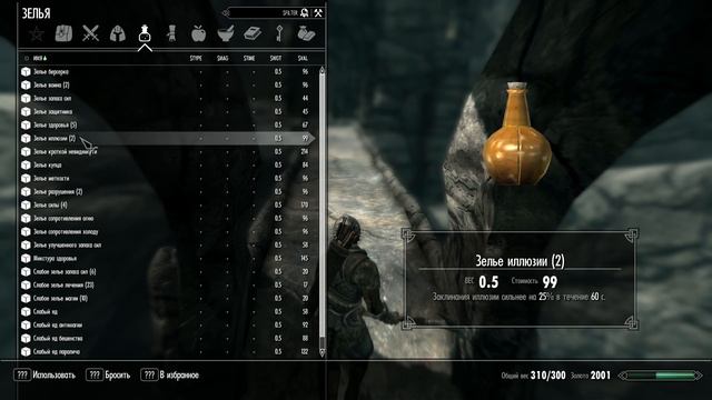 skyrim #4(резкая концовка) смотреть онлайн