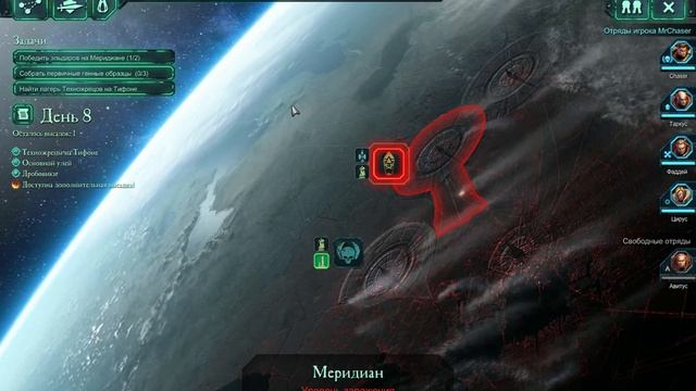 Прохождение Warhammer 40,000 Dawn of War 2 [Часть 7] Призрачный лорд смотреть онлайн