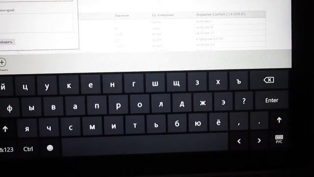 Вода в Москве - приложение для Windows 8 смотреть онлайн