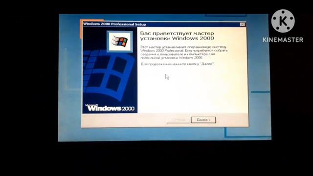Обновление старого ноутбука с MS-DOS до Windows 8 часть 1: Windows 2000 смотреть онлайн