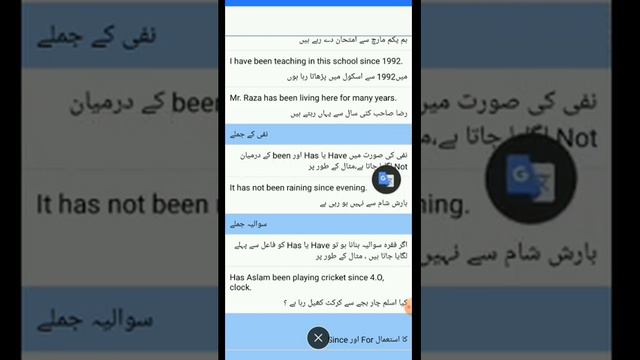 Day 4 learn present perfect continuous tense | has been ,have been смотреть онлайн