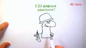 Как нарисовать солдата | How to draw a soldier
