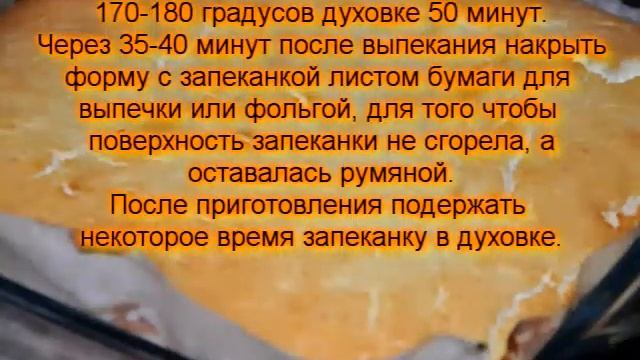 ТВОРОЖНАЯ ЗАПЕКАНКА С КЛУБНИЧНЫМ СОУСОМ смотреть онлайн