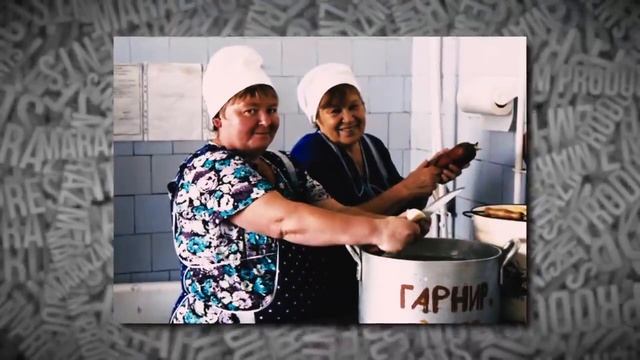 Тайная сторона Вкусно и Точки