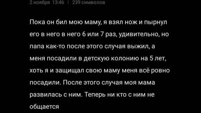 Люди делятся своими невероятными историями которые происходили с ними смотреть онлайн