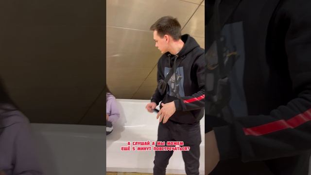 давай встречаться?