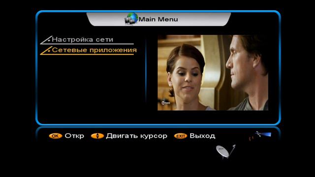 Обзор Sat Integral S 1225 HD Able