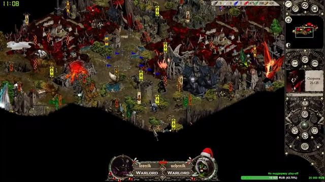 Турнир Disciples 2 