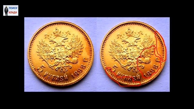 Монетная патина, Виды и отличия, 2016, Coin patina, types and differences смотреть онлайн