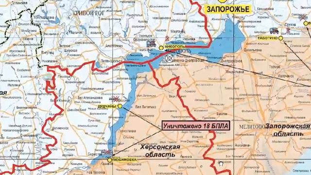 Карта брифинга МО РФ за 13 февраля 2024 года смотреть онлайн