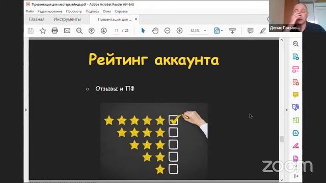 1 миллион рублей на Авито смотреть онлайн