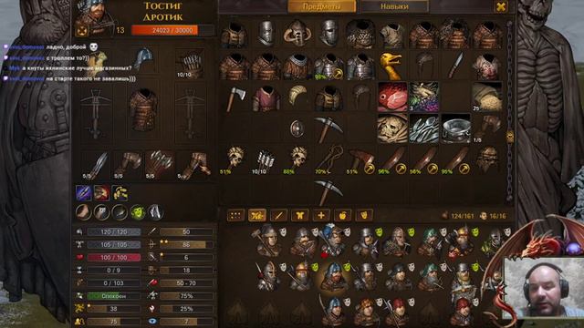 #44 Отряд "Колхоз им. Леннона" - будет день и будет пища... Battle Brothers. Wariors of the North! смотреть онлайн