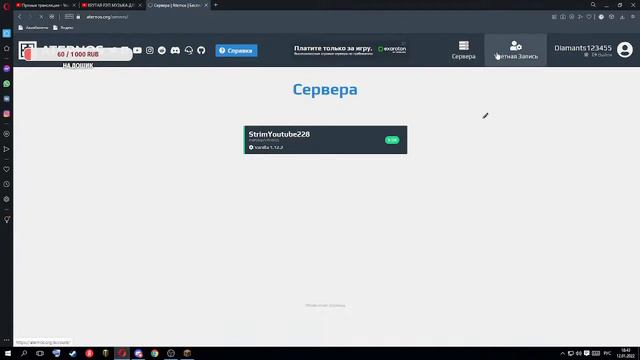 🔥ИГРАЕШЬ? ЗАЛЕТАЙ! MINECRAFT СТРИМ МАЙНКРАФТ МИНИ ИГРЫ В МАЙНКРАФТ ВЫЖИВАНИЕ 🔥 смотреть онлайн