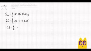 Угол при вершине, противолежащей основанию равнобедренного треугольника, равен 30°. Найдите боковую