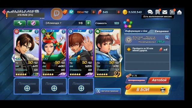 The King of Fighters All Star гача специальная подпись и начала игры с нуля смотреть онлайн