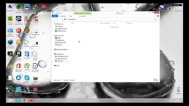 Не удаляются файлы с флешки смотреть онлайн