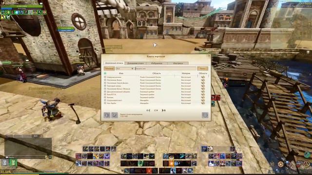 ArcheAge Как избежать гопа? смотреть онлайн