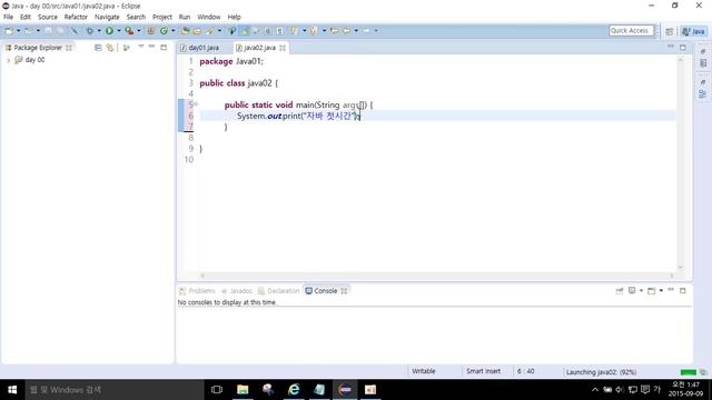 JAVA 2일차 print 와 println 의 차이 смотреть онлайн