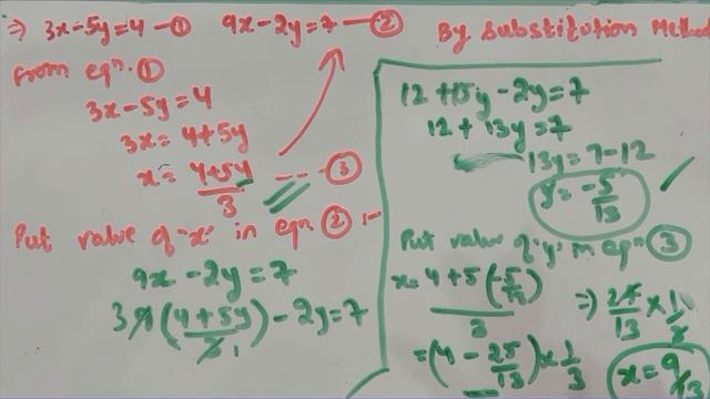 Class-10 | Ex-3.4 | NCERT | Very Important Questions смотреть онлайн