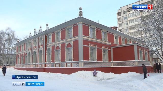 Дому коммерческого собрания вернули охранную табличку смотреть онлайн