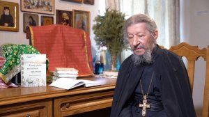 Архимандрит Иов (Гумеров). Тихие воды последней пристани. Книга воспоминаний