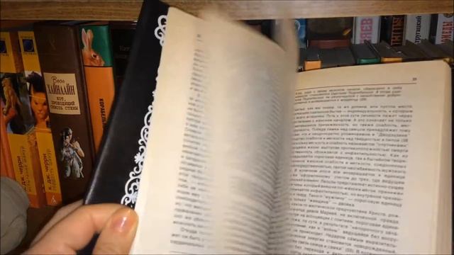 Книжные полки смотреть онлайн