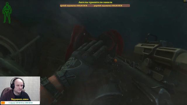 Escape from Tarkov смотреть онлайн