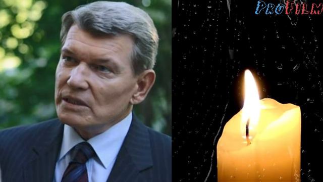 НЕВОСПОЛНИМАЯ ПОТЕРЯ... Не стало актера Юрия Лахина