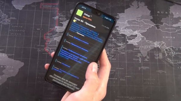 Что там с прошивками на Honor 8X