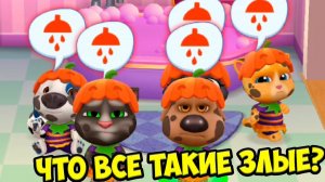 Грязные котикиБАССЕЙН для котика ТОМА ГОВОРЯЩИЙ ТОМ #Том