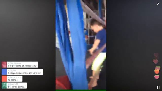 Сын Дарьи пытается боксировать / Перископ Пынзарь 2016 на TopPeriscope.Ru смотреть онлайн