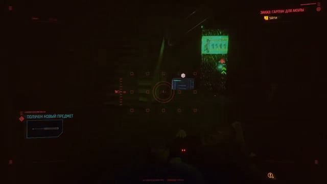 Cyberpunk 2077 -#PS5- "V" значит "Vendetta" (#Прохождение Часть #2) смотреть онлайн