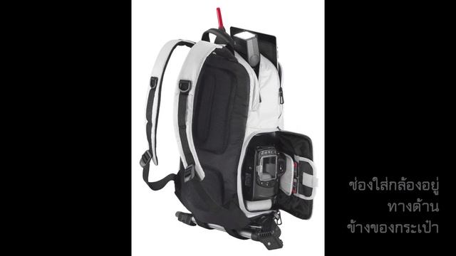 รีวิว เป้กล้อง Sumdex รุ่น NRC-404 Superlight DSLR Camera/iPad Backpack смотреть онлайн