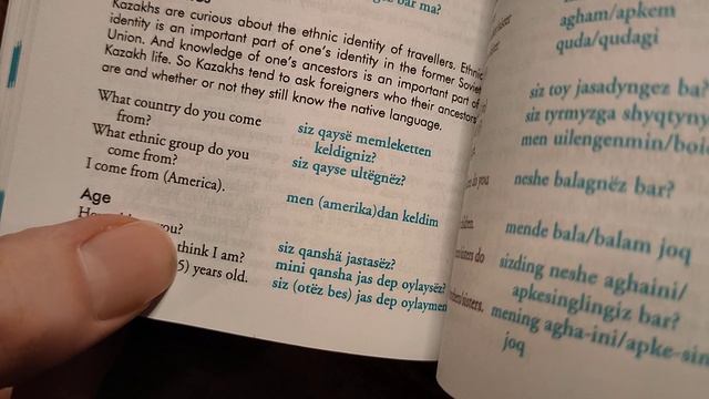 ASMR на казахском, русском и английском от иностранца смотреть онлайн