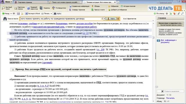 Сияющая кожа, счастливая жизнь