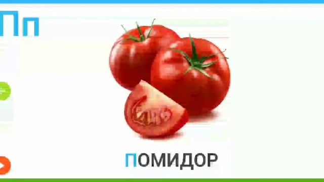 Алфавит для детей. Развивающая игра. Alphabet For Children.  Educational Game.
