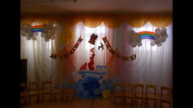 Букеты, шарики, оформление смотреть онлайн