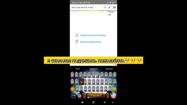 Как Изменить Код Элемента На Телефоне? смотреть онлайн