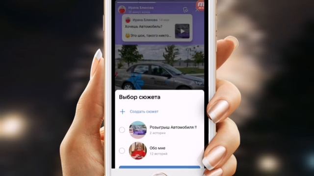 Как сделать сюжеты в VK. #Shorts #бизнесонлайн смотреть онлайн