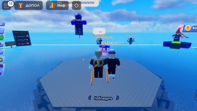 Новый код в игре мяч лезвия в роблокс и обзор игры!