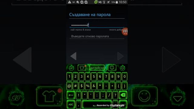 Как да си направя регистрация в google смотреть онлайн