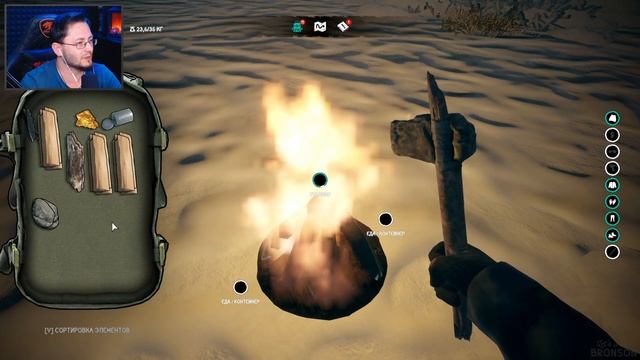 НОВОЕ ВЫЖИВАНИЕ! ПОМЕСЬ THE LONG DARK И GREEN HELL + КОД ➤ Northern Lights смотреть онлайн