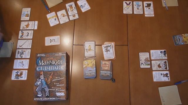 Партия в настольную игру "Манчкин-Стимпанк" смотреть онлайн