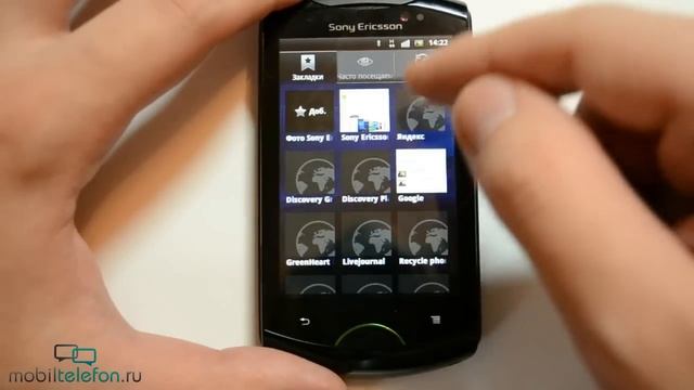 Обзор Sony Ericsson Live with Walkman (review) смотреть онлайн