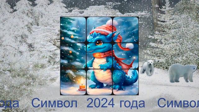 Работа выполнена в программе BluffTitler По уроку Валентины Акрамовой! смотреть онлайн