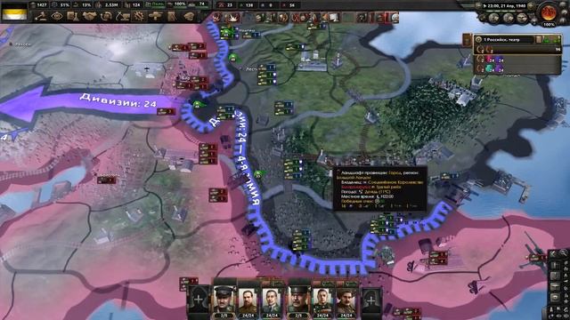 ОТ ФАШИЗМА К ТРЕТЬЕМУ РИМУ ЗА СССР В Hearts of Iron 4: No Step Back смотреть онлайн