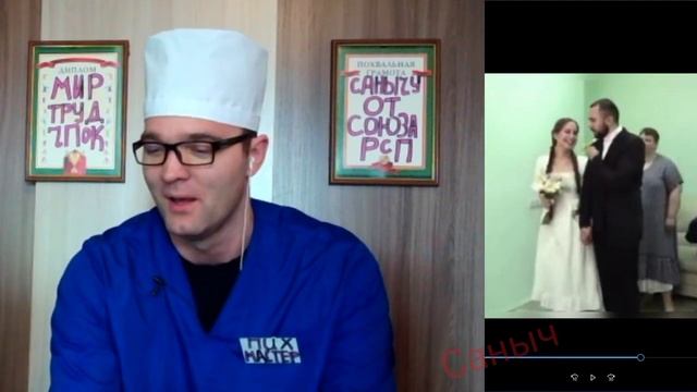 КОШМАР В ЗАГСЕ смотреть онлайн