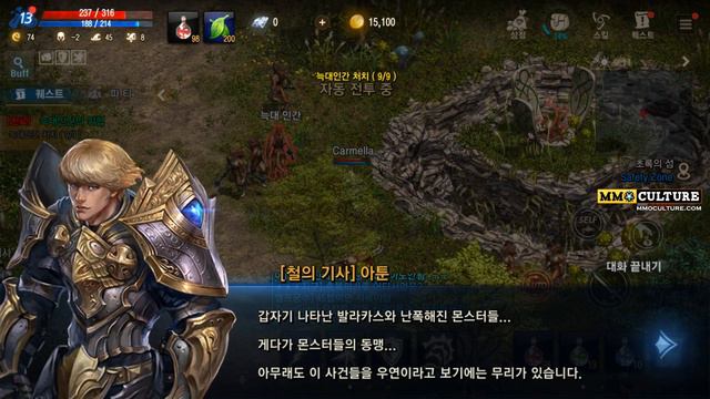 Lineage M (KR) - Starting gameplay смотреть онлайн