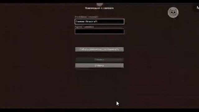 ИГРАЮ МАЙНКРАФТ JAVA EDITION! смотреть онлайн